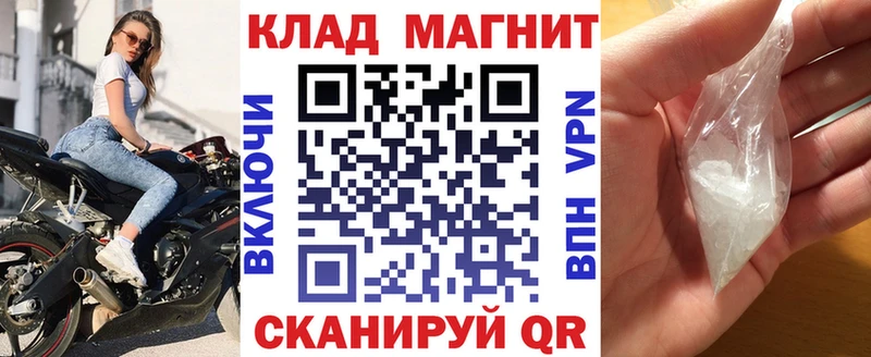 Купить Вельск АМФ A-PVP ГАШ МАРИХУАНА Метадон Галлюциногенные грибы omg ТОР Меф Кокаин
