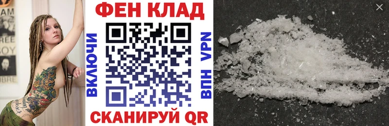 цена наркотик  Вельск  АМФ Розовый 