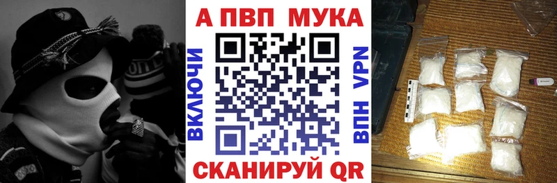 А ПВП Crystall  Вельск 