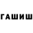 Alfa_PVP кристаллы Cheryl Wallace