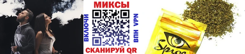 Бутират Butirat как найти закладки Вельск