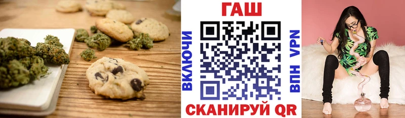 мега онион  цена наркотик  Вельск  Еда ТГК марихуана 