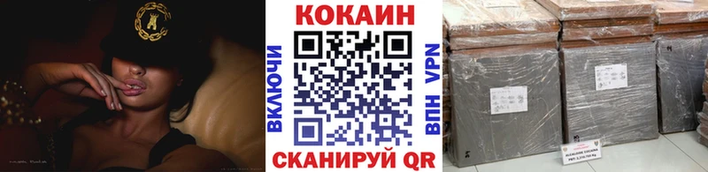 Кокаин 98%  Вельск 