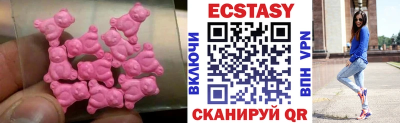 мега ссылки  как найти закладки  Вельск  Экстази круглые 