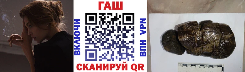 купить наркотики сайты  гидра зеркало  Гашиш 40% ТГК  Вельск 