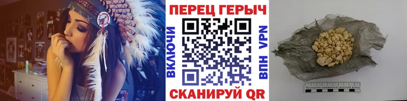 ГЕРОИН Heroin  блэк спрут зеркало  Вельск 