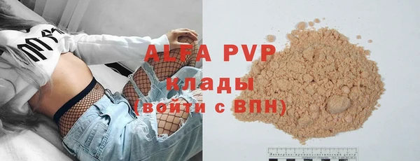 каннабис Беломорск