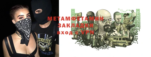 героин Белокуриха