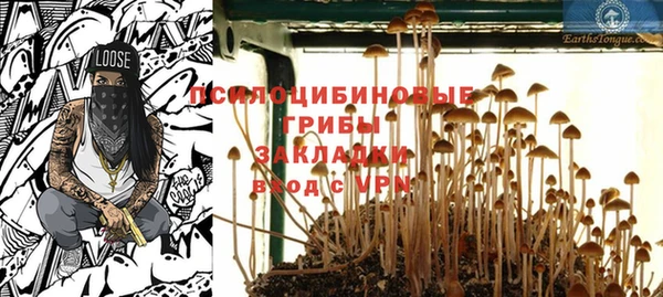 каннабис Беломорск