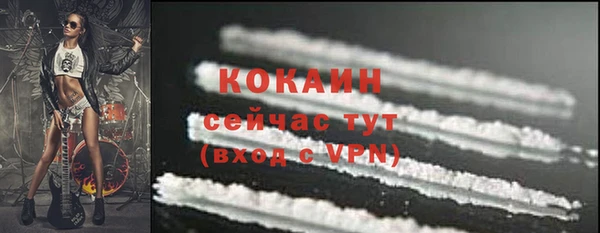 каннабис Белоозёрский