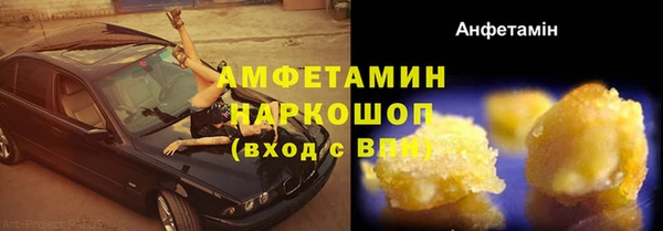 героин Белокуриха