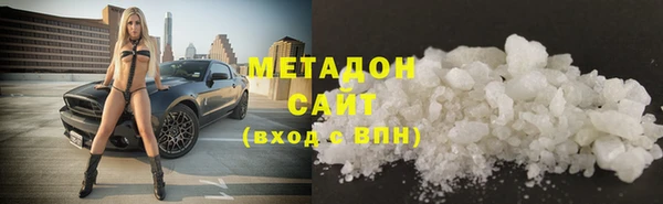 каннабис Беломорск