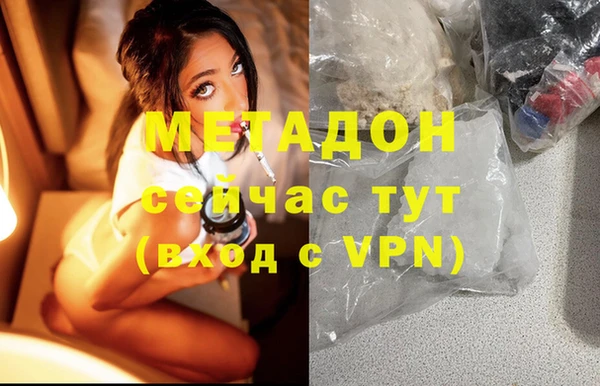 каннабис Белоозёрский