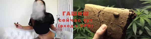 каннабис Беломорск