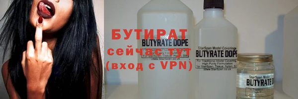 героин Белокуриха