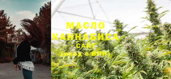 каннабис Белоозёрский