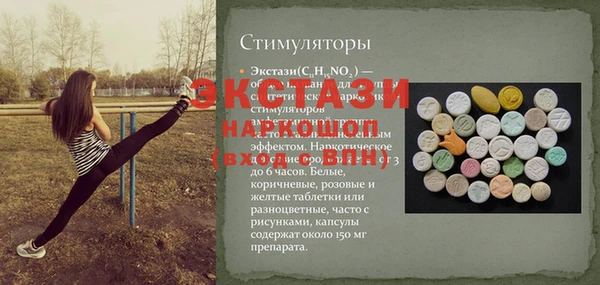 каннабис Беломорск