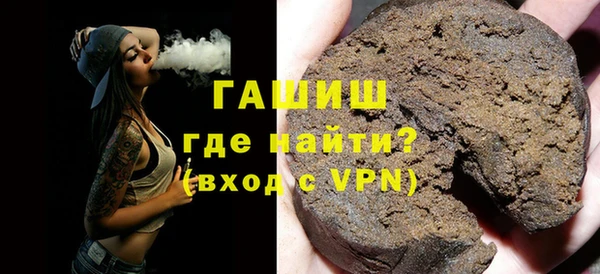 героин Белокуриха