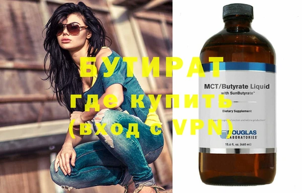 каннабис Беломорск