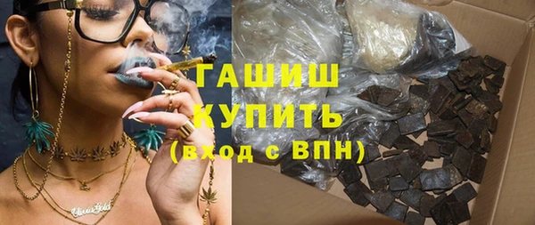 каннабис Беломорск