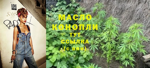 героин Белокуриха