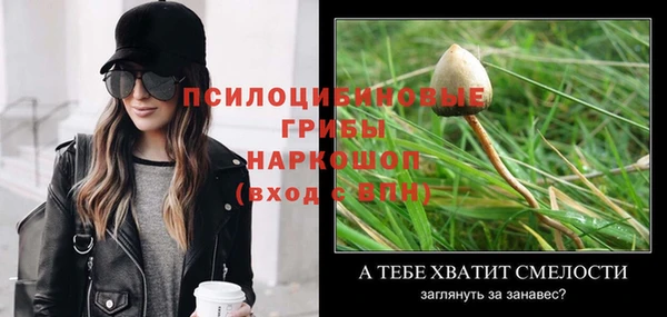 каннабис Белоозёрский