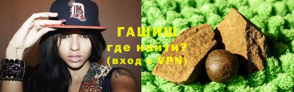 героин Белокуриха