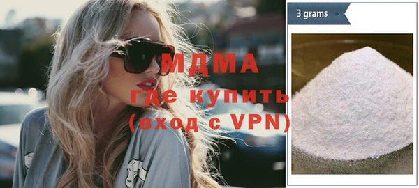 каннабис Беломорск
