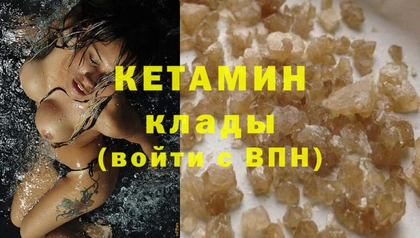героин Белокуриха