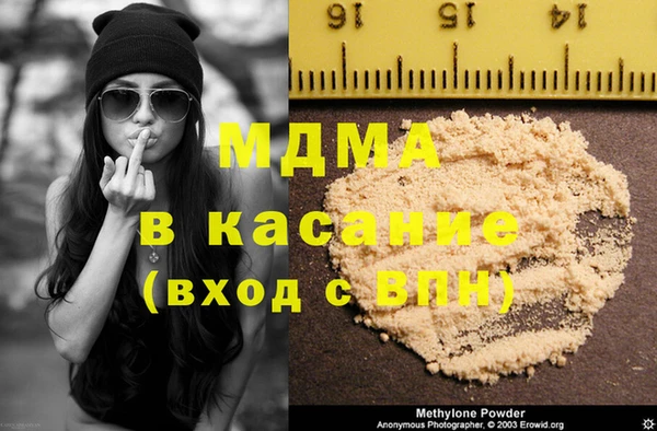 героин Белокуриха