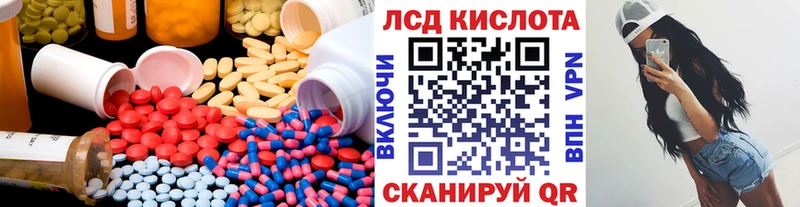 omg зеркало  Вельск  ЛСД экстази ecstasy 