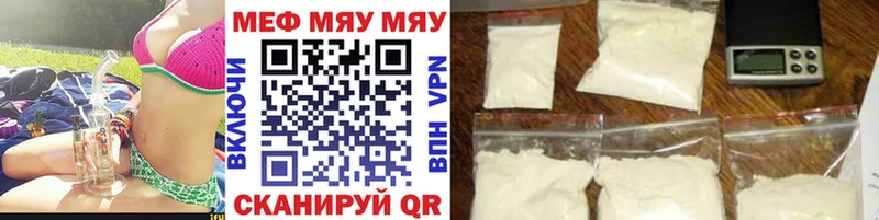 где найти OMG вход Мефедрон VHQ Вельск
