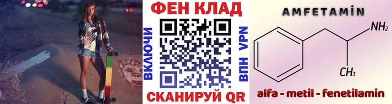 Первитин мет  купить наркотики цена  Вельск 